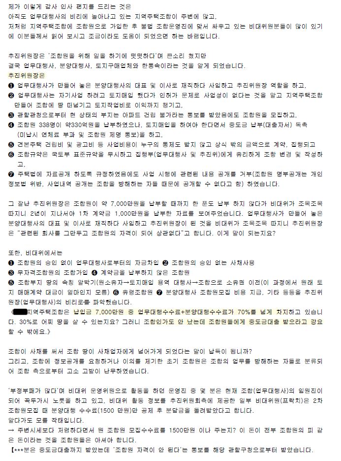 편지글2.JPG
