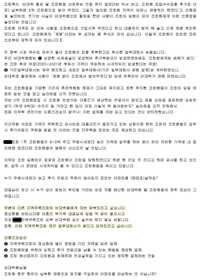 편지글3.JPG