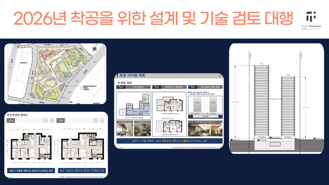 조합원 보고용 ppt(1분기 실적보고) (1)_페이지_10.jpg