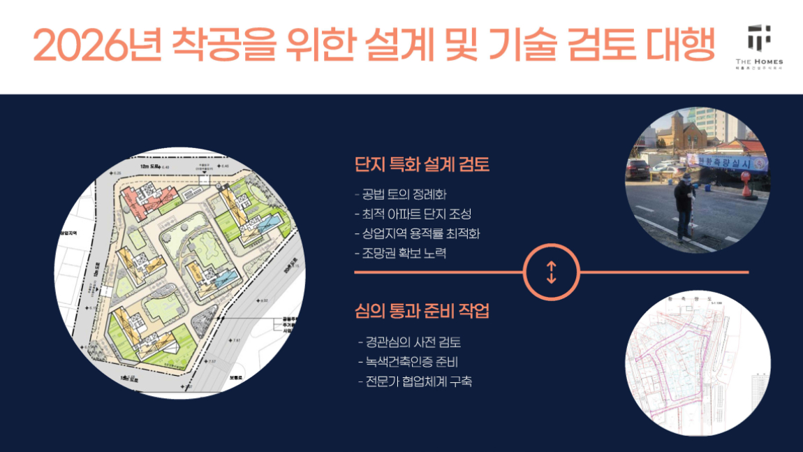 조합원 보고용 ppt(1분기 실적보고) (1)_페이지_09.jpg