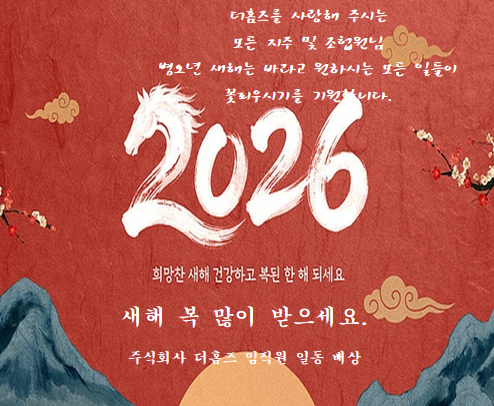 새해인사.png